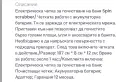 Електрическа четка за почистване на баня, снимка 5
