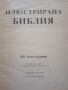 Книги, снимка 6