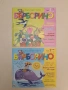 17 бр. Бърборино. 2007-2024 Колектив, снимка 6