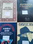 Книги за продажба, снимка 3