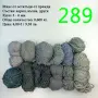 Прежди - нови и остатъци, снимка 12