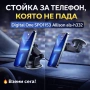 Стойка за Телефон за кола магнитна Digital One SP01153, Allison als-h332, Вакуум, Телескопично рамо, снимка 1