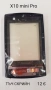 Тъч за SonyEricsson P800,P900,P910,W960,G900,M600,W950,G700,X1,X8,U1,U5,U8,ST15,SK17,ST23,WT13,X10, снимка 12