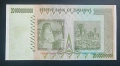 Зимбабве .20 000 000 000 долара. 5 билиона долара. 2008 година. UNC., снимка 2