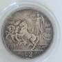 Италия 2 лири 1914 • Vittorio Emanuele III • Сребърна монета, снимка 1