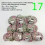 Евтини прежди в малки количества - нови и остатъци , снимка 14
