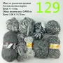 Евтини прежди в малки количества - нови и остатъци , снимка 1
