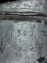 Старо Малко Ковано Свадбарско Медно Менче 2.5лт. 1909г. НОМЕР 1827., снимка 7