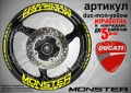 Ducati Monster кантове + надписи за джанти , снимка 7