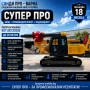 Пилотна машина ROT-20TCN1200 до 20 m на лизинг, снимка 5