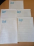 Листи за писма, БГ, соц., снимка 1