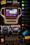 Мултимедия за Jeep Grand Cherokee, Андроид, навигация, Android, JEEP, Carplay, Android Auto, Waze, снимка 1