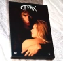 Оригинални ДВД филми DVD с БГ субтитри, снимка 8