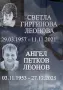 Гравиране на снимки, орнаменти и текст , снимка 11