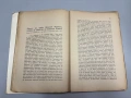 Избрани съдебни речи - Книга Трета - В.Д.Спасовичъ, снимка 4
