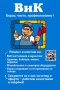 🚿 ВиК услуги и довършителни работи - бързо, чисто, професионално!, снимка 1