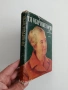 Тя обичаше хората, снимка 6