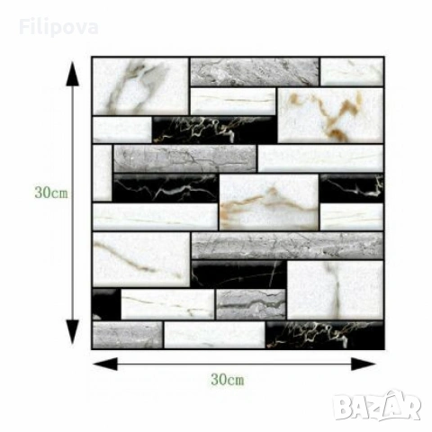 Самозалеващи се 3D стикери за стена, снимка 2 - Декорация за дома - 54592129