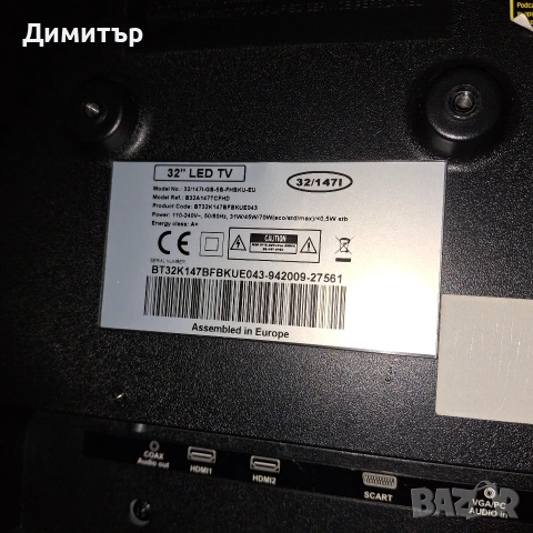 Лед Телевизор Blaupunkt, снимка 9 - Телевизори - 54886639