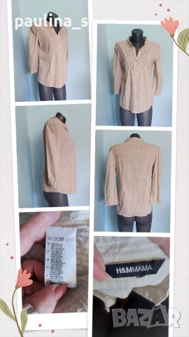 Три различни броя / Маркова туника "Esprit", "Ofelia" и "H&M" , снимка 14 - Туники - 50707299