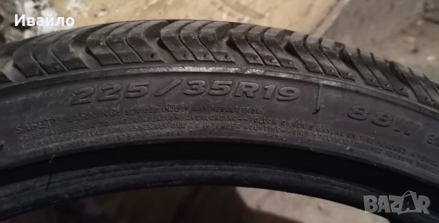 Продавам 4 броя всезони гуми 225.35.19 на 1 сезон дот 2021 Атлас почти нови , снимка 3 - Гуми и джанти - 54086203