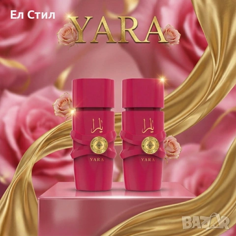 Дамски комплект Yara Candy 2х50мл, EDP - Изкушение с нотки на касис, гардения и сандалово дърво, снимка 2 - Дамски парфюми - 54001959