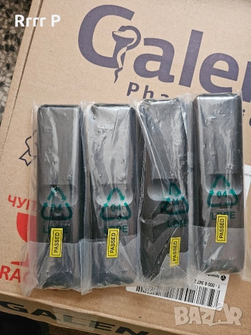 *НОВИ* дистанционни за Bulsatcom/Булсатком, снимка 2 - Дистанционни - 54238358