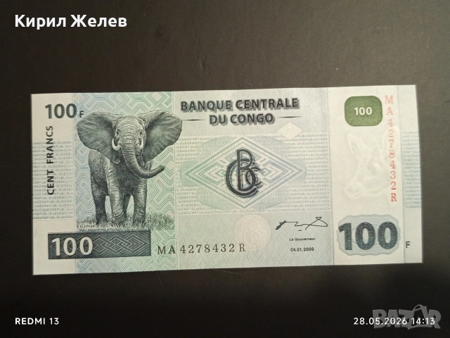 Лот банкноти 8 броя НЕПАЛ,ЛАОС, ЗАМБИЯ непрегъвани нови за КОЛЕКЦИЯ 16209, снимка 4 - Нумизматика и бонистика - 54699051