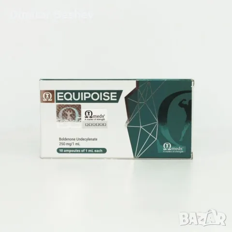 Omega Meds за качествени резултати за Цени и поръчки на лично !, снимка 14 - Фитнес уреди - 55359953