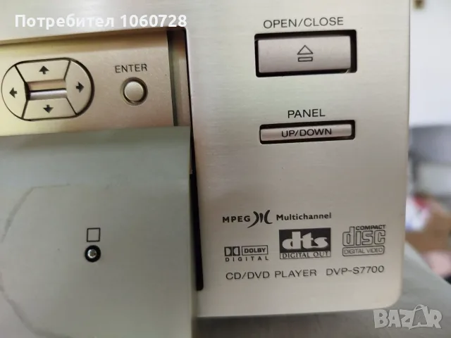 Sony DVP-S7700 - за ремонт, снимка 3 - Плейъри, домашно кино, прожектори - 55354915