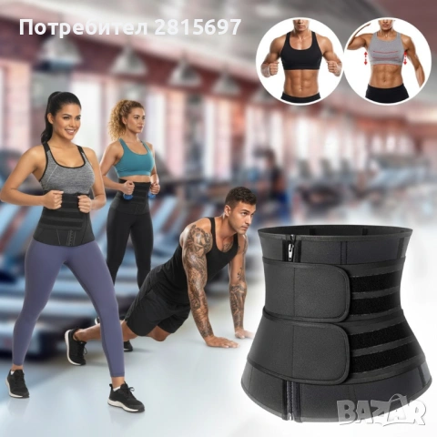 Спортен и следродилен колан за оформяне на талията, снимка 12 - Спортни екипи - 54579942