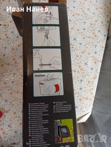 Пръскачка Gardena Aqua Zoom , снимка 8 - Градинска техника - 54780145