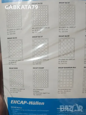 Листи за съхранение на монети в капсули ENCAP 26/27, снимка 2 - Колекции - 55334448