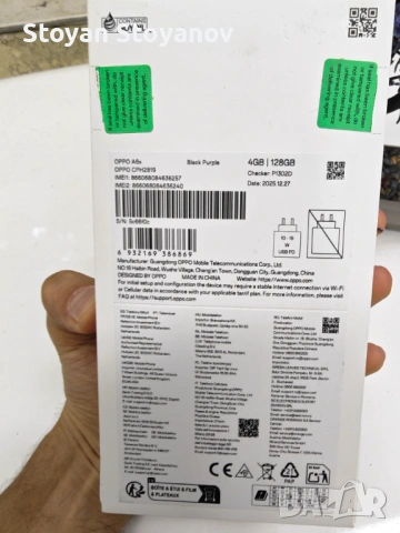 OPPO A6x, 4GB, 128GB, 6500mAh Батерия - НОВ, снимка 7 - Други - 54885308