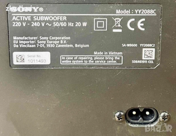 Саундбар Sony HT-B600, снимка 3 - Аудиосистеми - 55219541