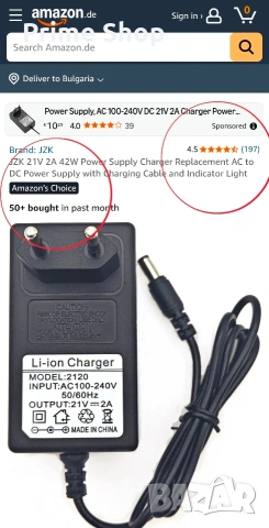 21V 2A 42W Захранващ адаптер, зарядно за акумулаторни батерии с индикатор , снимка 2 - Друга електроника - 54666554