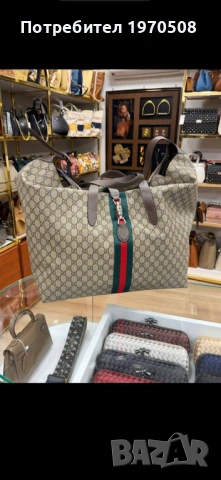 Пътна чанта 