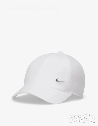 NIKE Dri-Fit Club Metal-Logo Cap White Бяла Шапка С Козирка И Метално Лого Код P2416