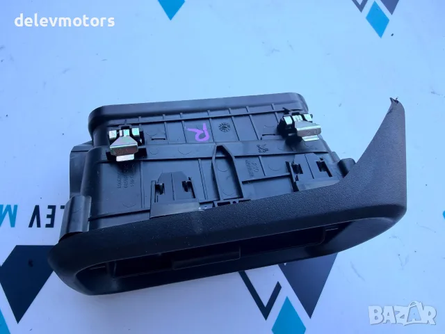 su001a9781 решетка за парно дясна въздуховод от Toyota Proace City 1.5 D4D, двигател YHT DV5RCF, снимка 4 - Части - 55477860