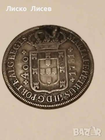 Португалия 400 рейс 1781, снимка 10 - Нумизматика и бонистика - 55476616
