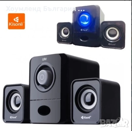 ГАРАНЦИЯ! Мощни тонколони за компютър с буфер