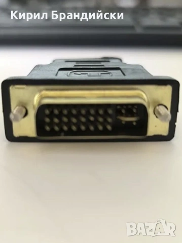 Преходник DVI 24 +5 to HDMI, снимка 2 - Кабели и адаптери - 54980113