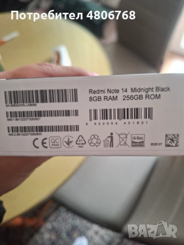 Xiaomi Redmi Note 14 5G 256GB 8G, снимка 2 - Xiaomi - 54301420