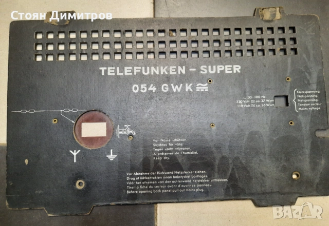 Ретро лампов радиоприемник Telefunken Super 054 GWK от 1940г, снимка 3 - Радиокасетофони, транзистори - 54721827