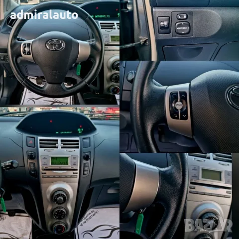 Toyota Yaris 1.3VVT-i 87ks.Klimatik, снимка 14 - Автомобили и джипове - 55324796