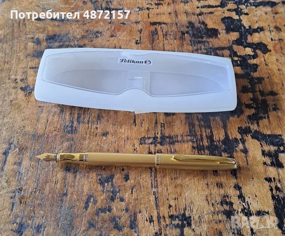 писалка Пеликан Pelikan златна в кутия
