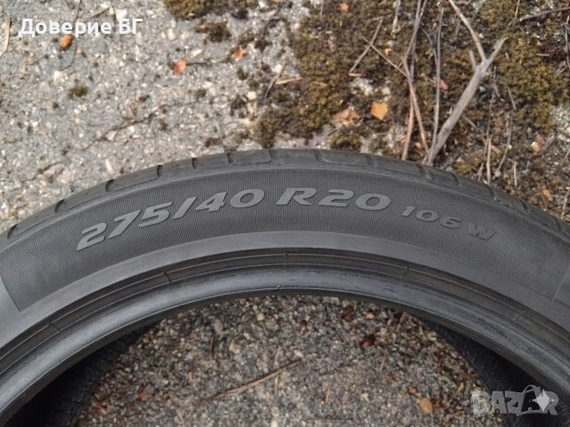 Гуми 275 40 20 Пирели Pirelli 2 броя - нов внос. Не са нови!, снимка 13 - Гуми и джанти - 54783882