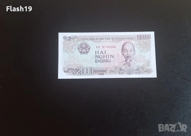 ⭐ Виетнам 2000 донги 1988