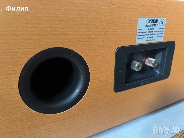 Canton KARAT CM7, снимка 6 - Тонколони - 54494443