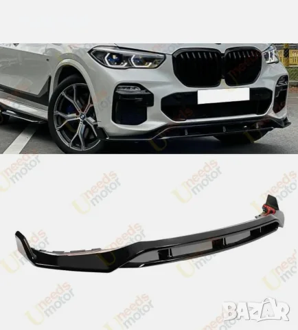 НОВО! Преден лип спойлер bmw x5 g05 2018-2022/добавка към предна броня, снимка 6 - Части - 55694988